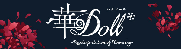 華Doll THE STAGE -Another Universe-